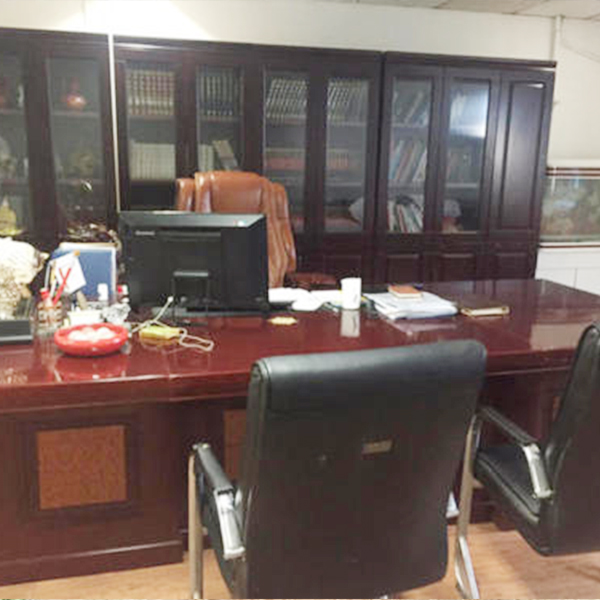 ��ҵ�칫��